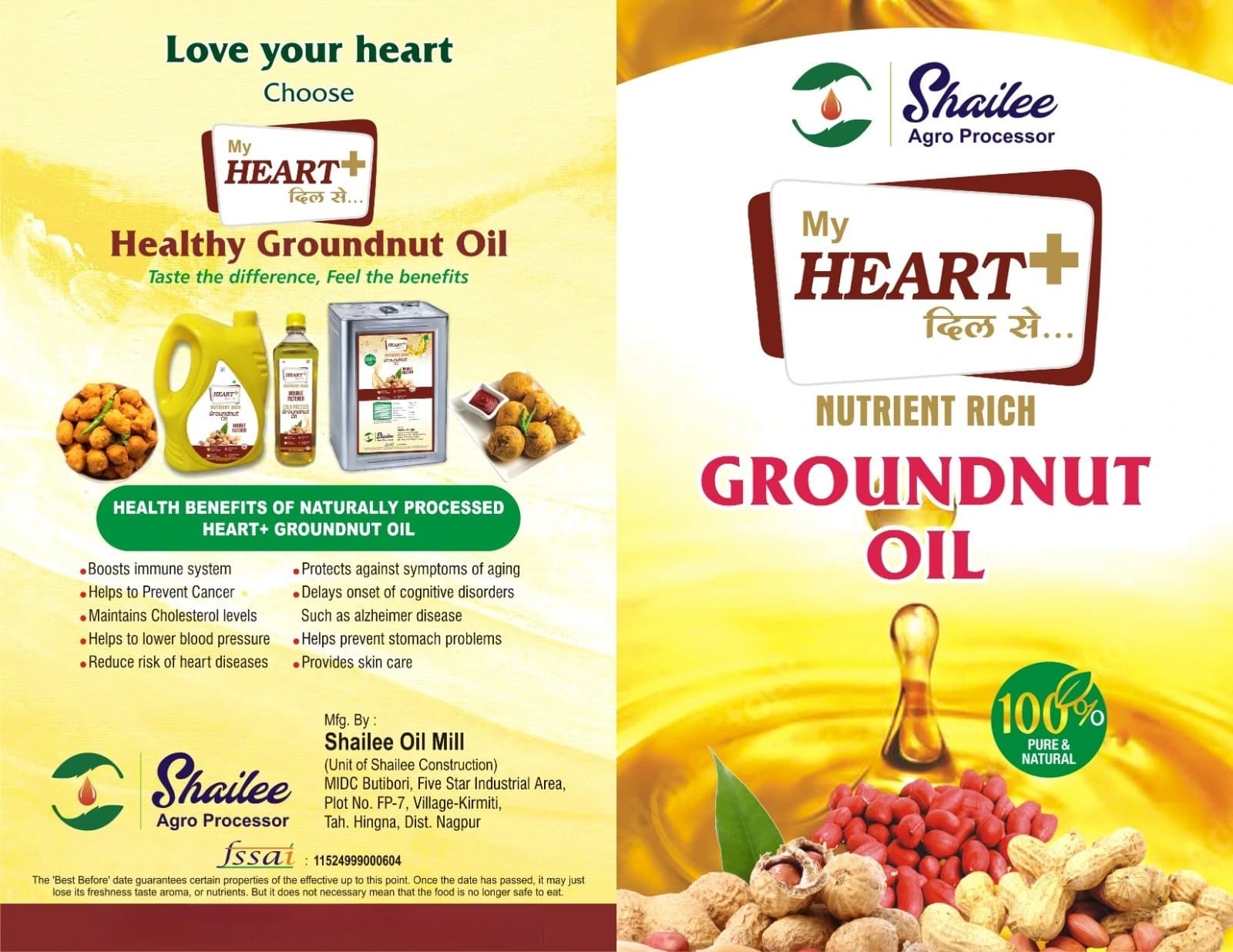Supplied My Heart Plus groundnut oil brochure artwork featuring packaging and brand presentation.